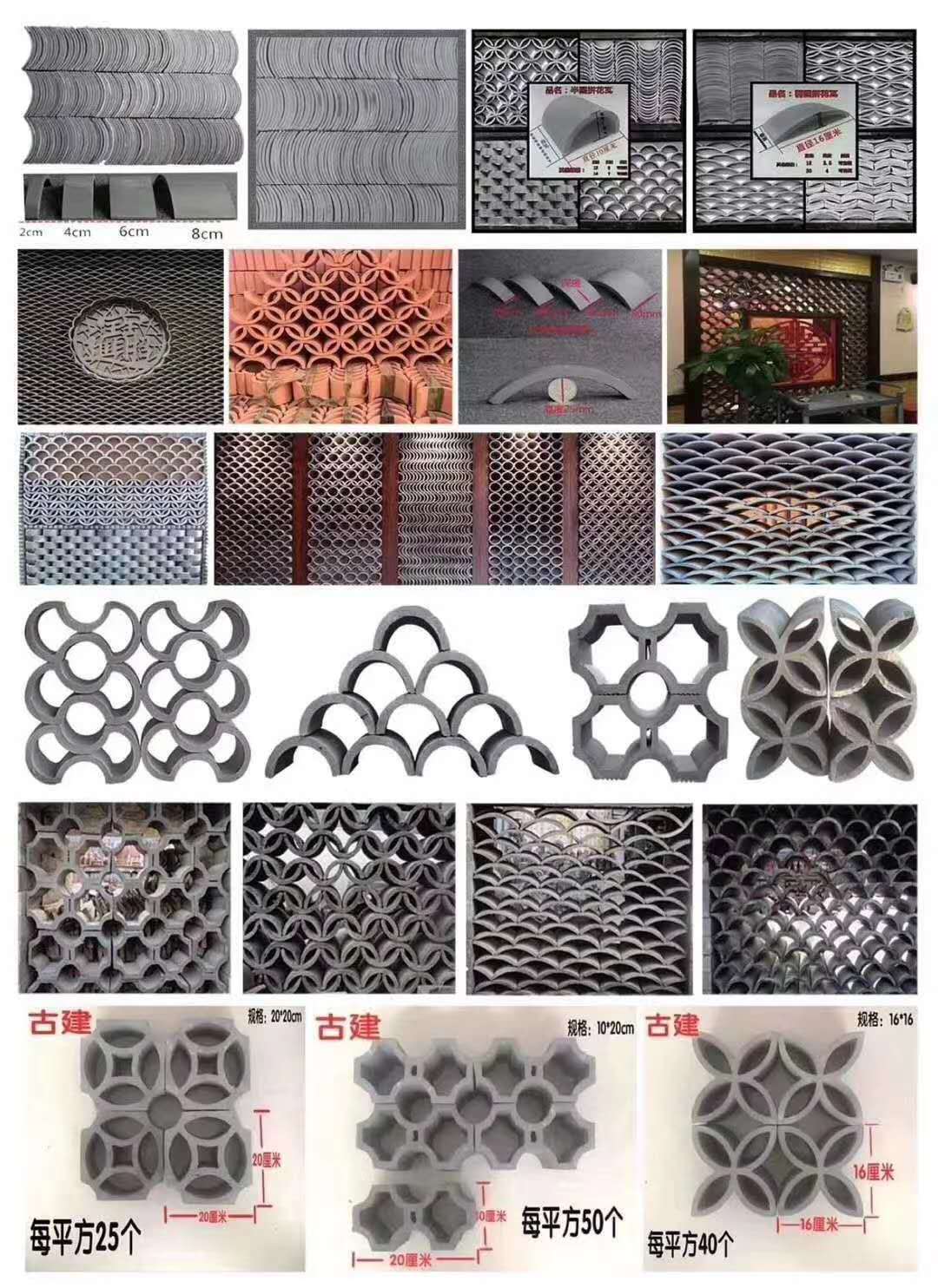 工程案例